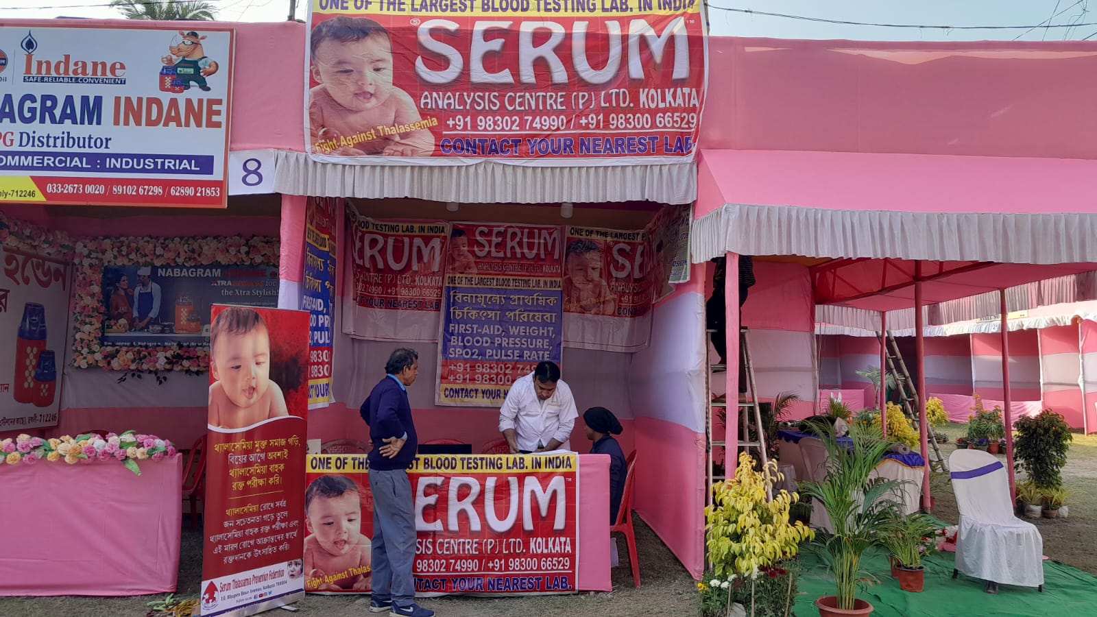 SERUM